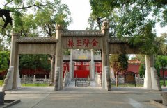 金聲玉振坊